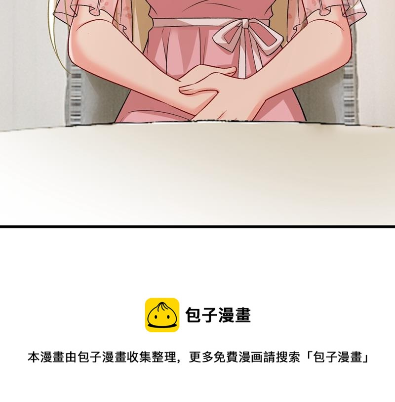 《一念时光》漫画最新章节宫欧没给你钱？！免费下拉式在线观看章节第【67】张图片