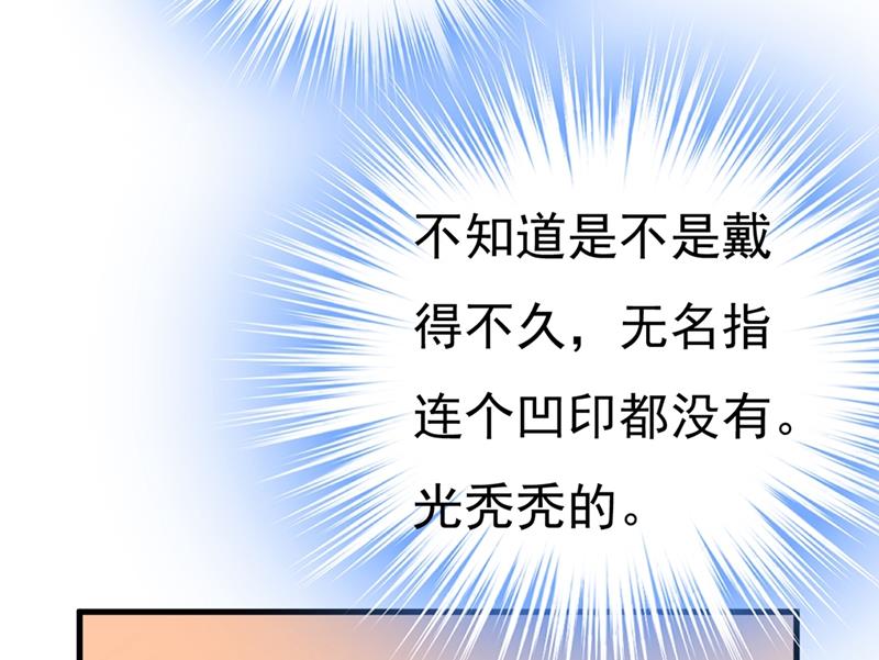 《一念时光》漫画最新章节说好的念念不忘呢免费下拉式在线观看章节第【17】张图片