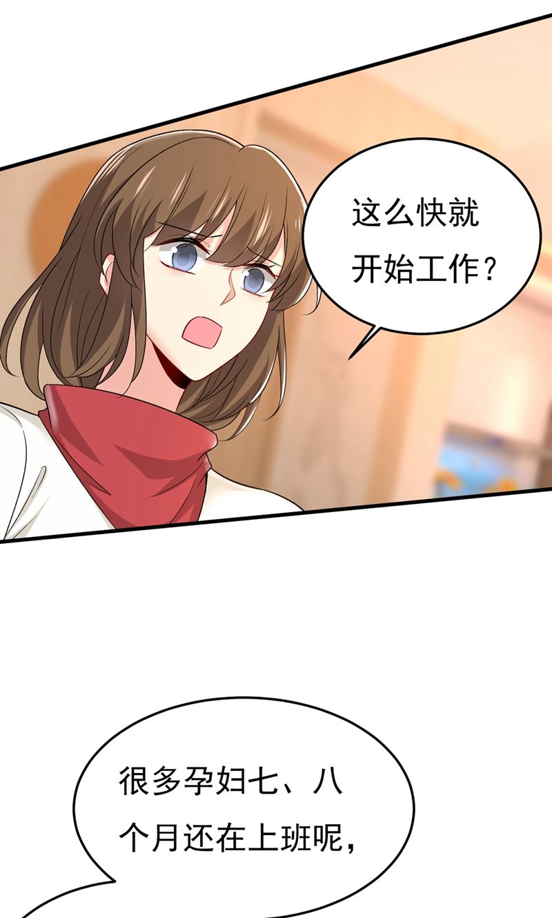 《一念时光》漫画最新章节说好的念念不忘呢免费下拉式在线观看章节第【5】张图片