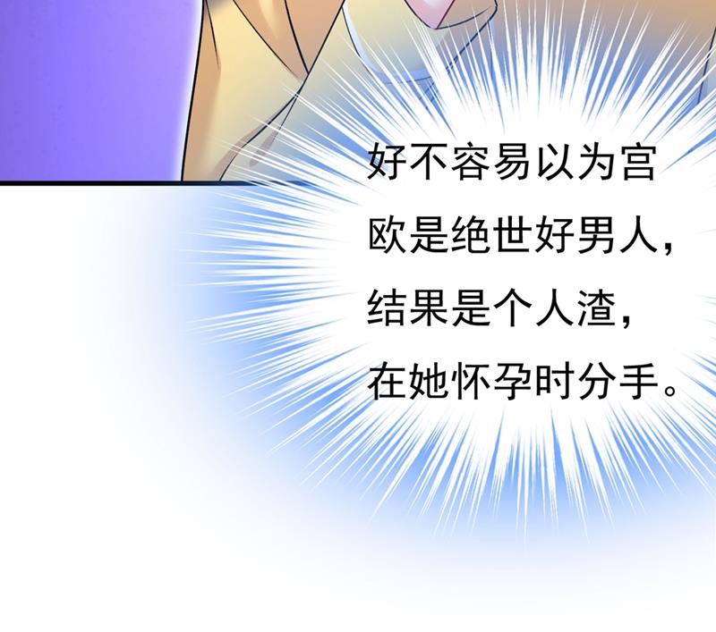 《一念时光》漫画最新章节说好的念念不忘呢免费下拉式在线观看章节第【54】张图片