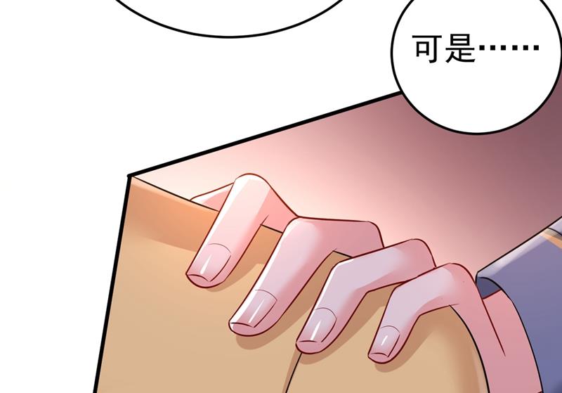 《一念时光》漫画最新章节说好的念念不忘呢免费下拉式在线观看章节第【59】张图片