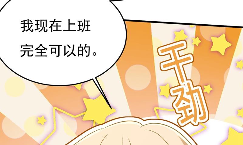 《一念时光》漫画最新章节说好的念念不忘呢免费下拉式在线观看章节第【6】张图片