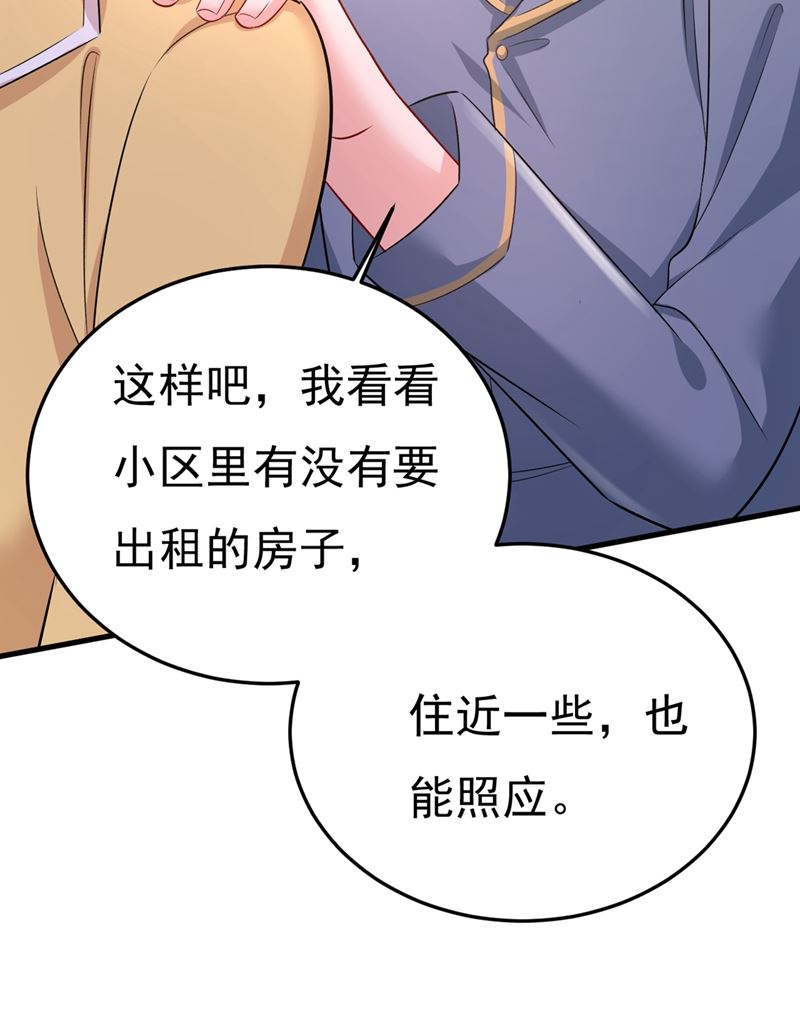 《一念时光》漫画最新章节说好的念念不忘呢免费下拉式在线观看章节第【62】张图片