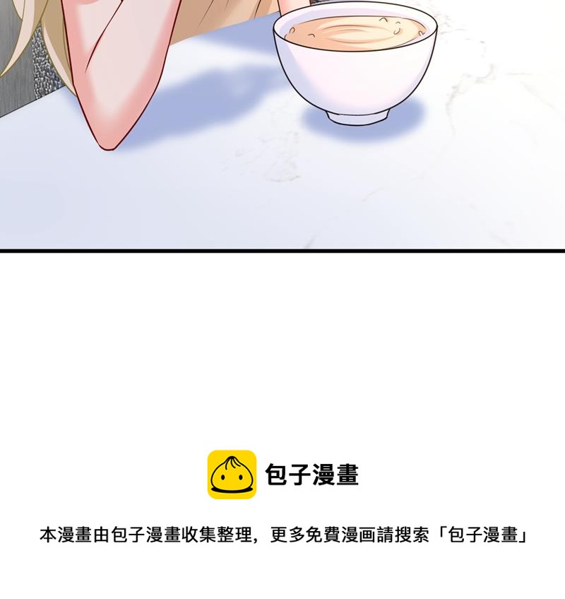 《一念时光》漫画最新章节说好的念念不忘呢免费下拉式在线观看章节第【73】张图片