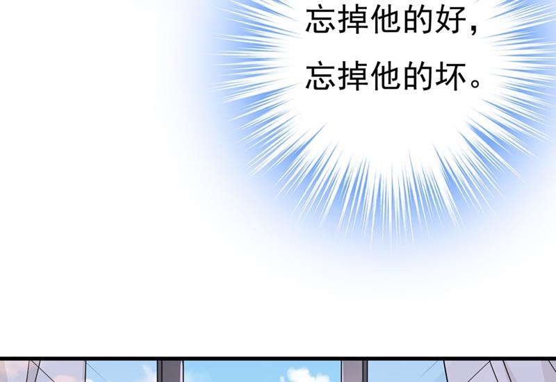 《一念时光》漫画最新章节有没有分手赡养费？免费下拉式在线观看章节第【17】张图片