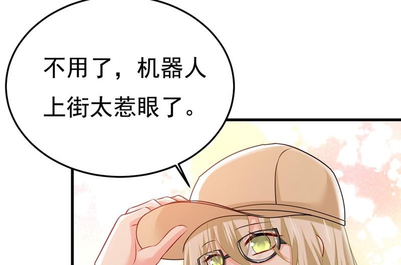 《一念时光》漫画最新章节有没有分手赡养费？免费下拉式在线观看章节第【52】张图片