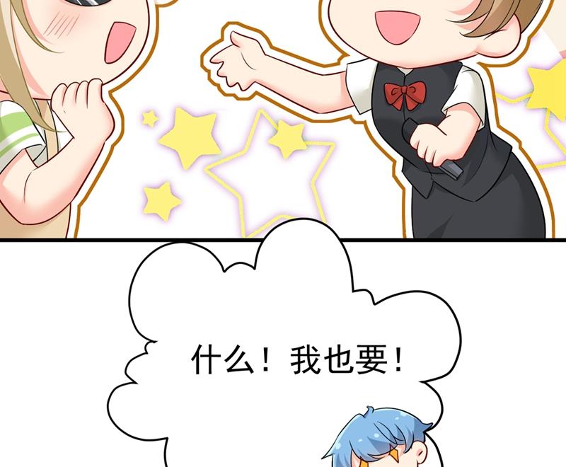 《一念时光》漫画最新章节有没有分手赡养费？免费下拉式在线观看章节第【88】张图片