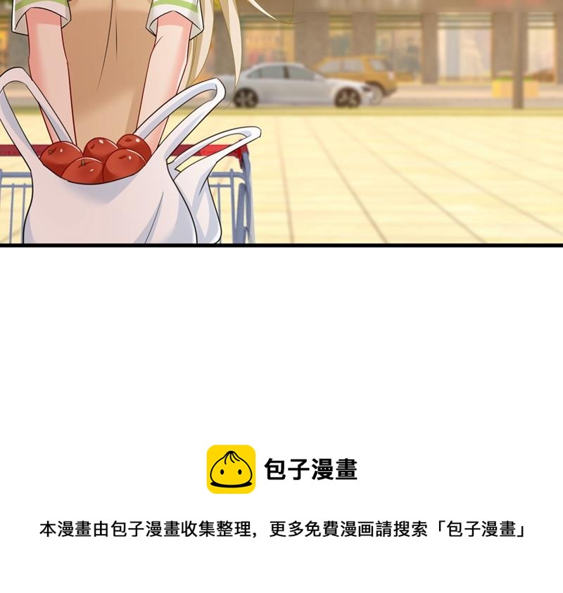 《一念时光》漫画最新章节有没有分手赡养费？免费下拉式在线观看章节第【92】张图片