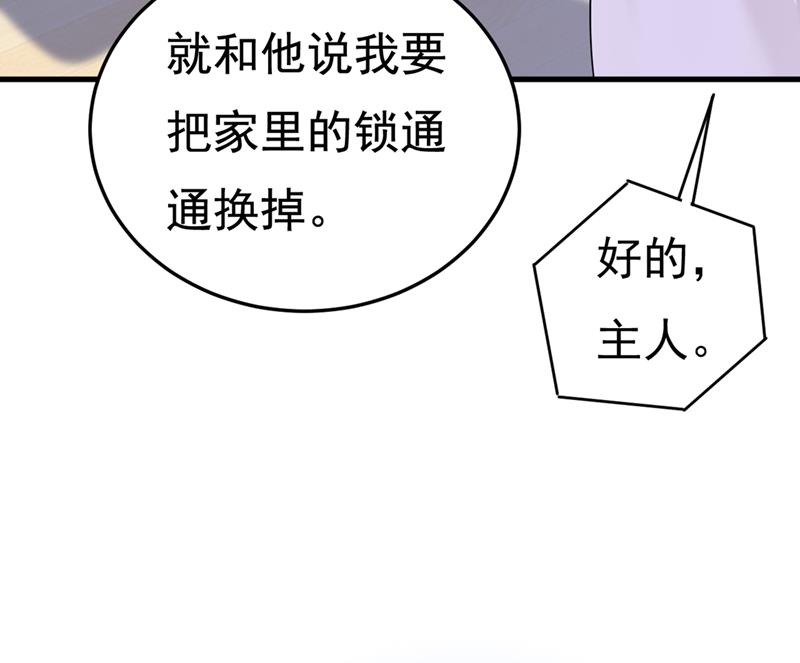 《一念时光》漫画最新章节无法做到一个人生活免费下拉式在线观看章节第【13】张图片