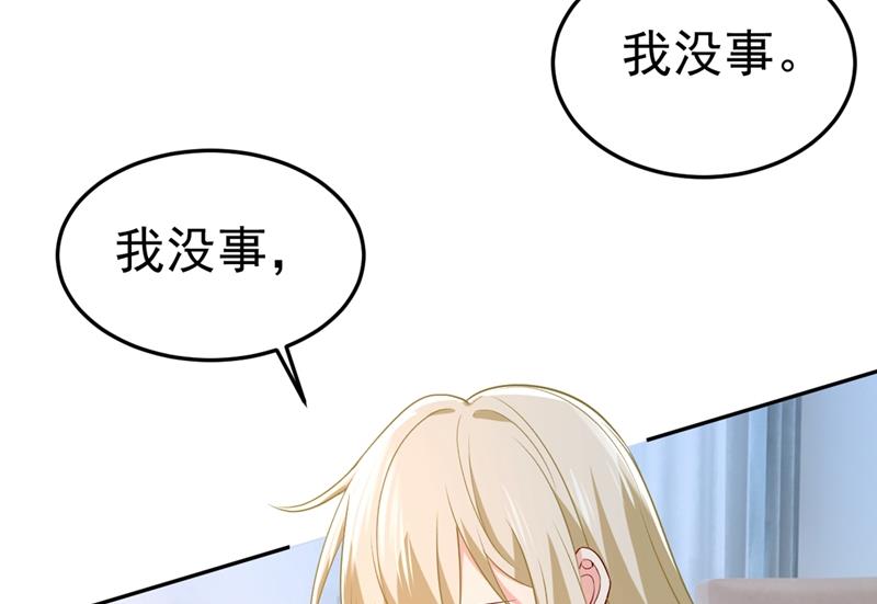 《一念时光》漫画最新章节无法做到一个人生活免费下拉式在线观看章节第【29】张图片