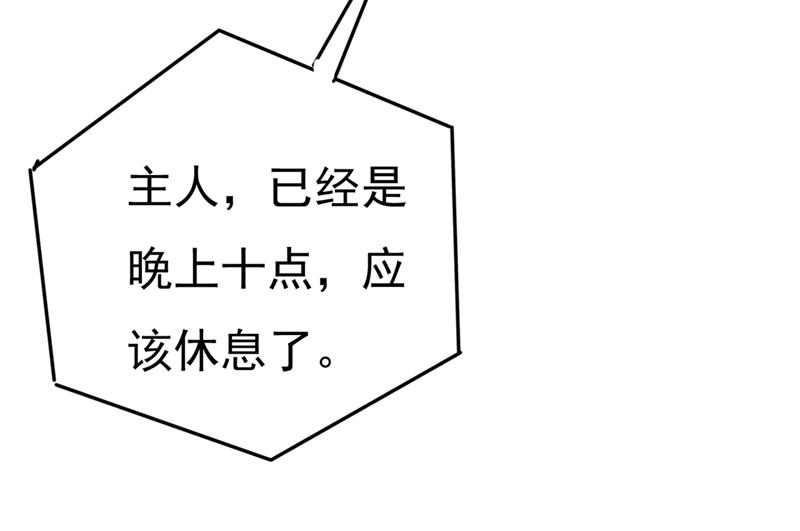 《一念时光》漫画最新章节无法做到一个人生活免费下拉式在线观看章节第【34】张图片