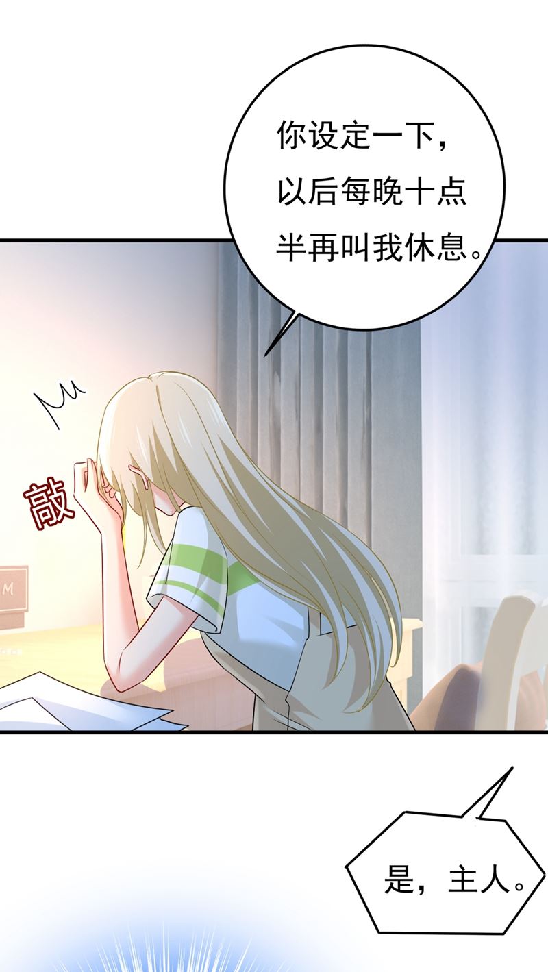 《一念时光》漫画最新章节无法做到一个人生活免费下拉式在线观看章节第【35】张图片