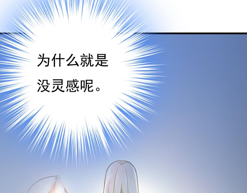 《一念时光》漫画最新章节无法做到一个人生活免费下拉式在线观看章节第【36】张图片