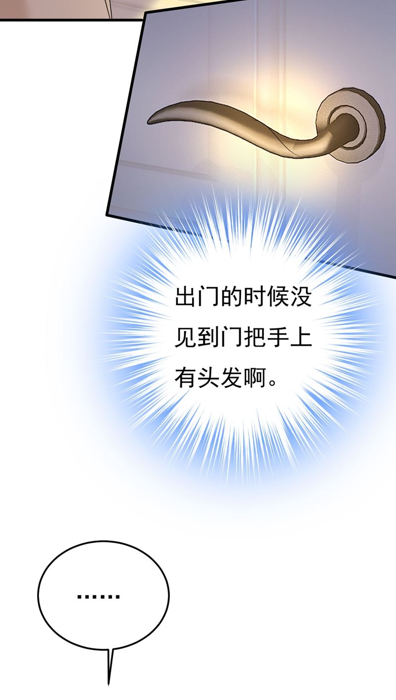 《一念时光》漫画最新章节无法做到一个人生活免费下拉式在线观看章节第【4】张图片