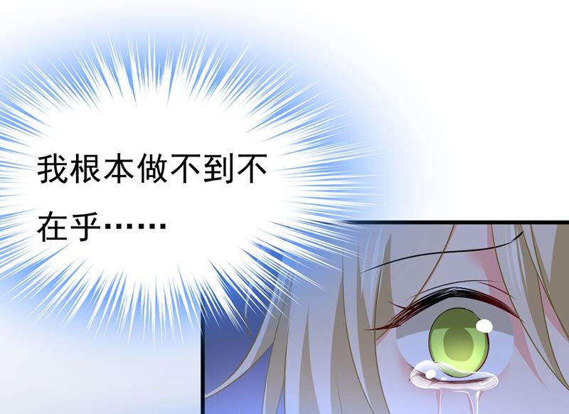 《一念时光》漫画最新章节无法做到一个人生活免费下拉式在线观看章节第【46】张图片