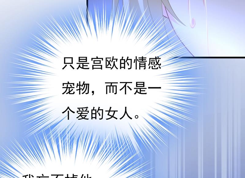 《一念时光》漫画最新章节无法做到一个人生活免费下拉式在线观看章节第【47】张图片