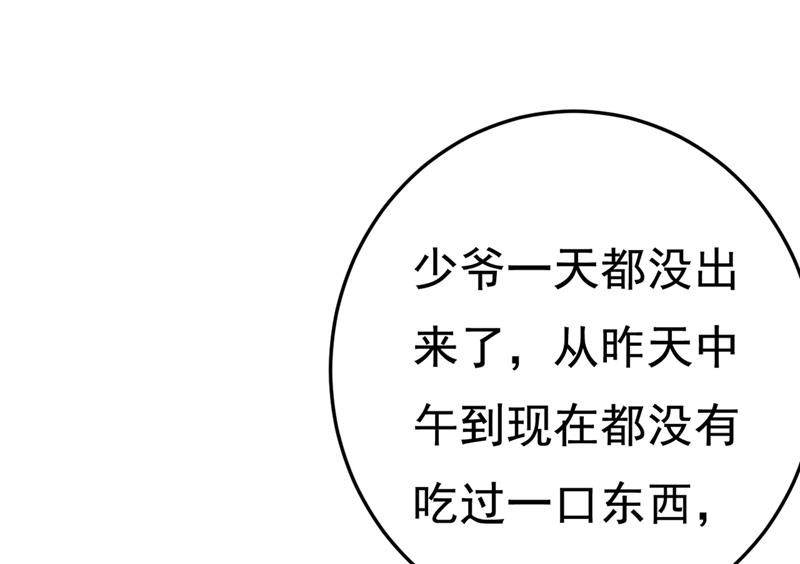 《一念时光》漫画最新章节无法做到一个人生活免费下拉式在线观看章节第【61】张图片