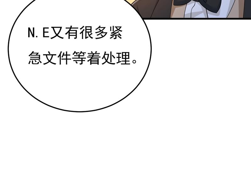 《一念时光》漫画最新章节无法做到一个人生活免费下拉式在线观看章节第【63】张图片