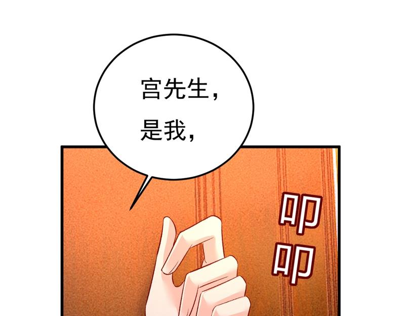 《一念时光》漫画最新章节无法做到一个人生活免费下拉式在线观看章节第【66】张图片