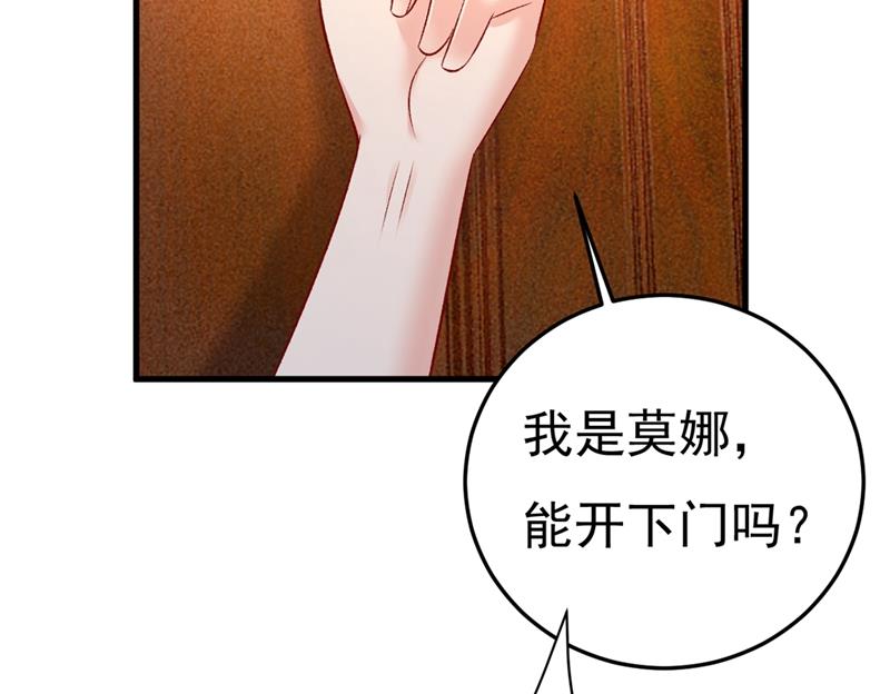 《一念时光》漫画最新章节无法做到一个人生活免费下拉式在线观看章节第【67】张图片