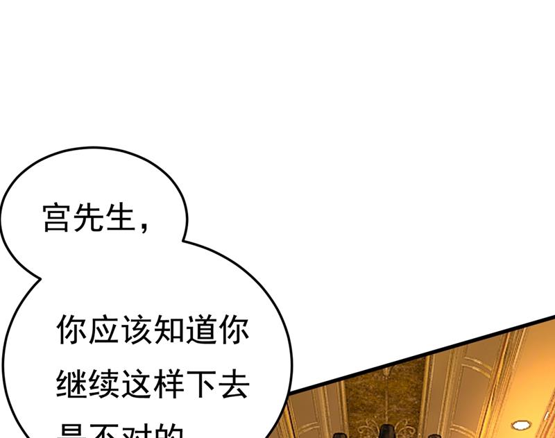 《一念时光》漫画最新章节无法做到一个人生活免费下拉式在线观看章节第【69】张图片