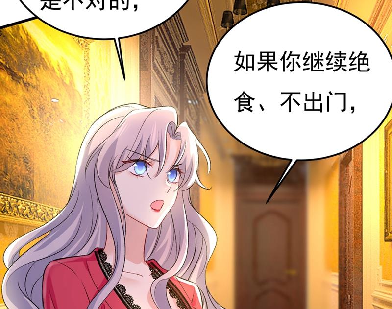 《一念时光》漫画最新章节无法做到一个人生活免费下拉式在线观看章节第【70】张图片