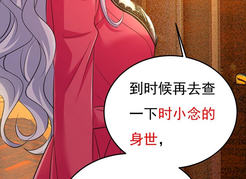 《一念时光》漫画最新章节无法做到一个人生活免费下拉式在线观看章节第【76】张图片