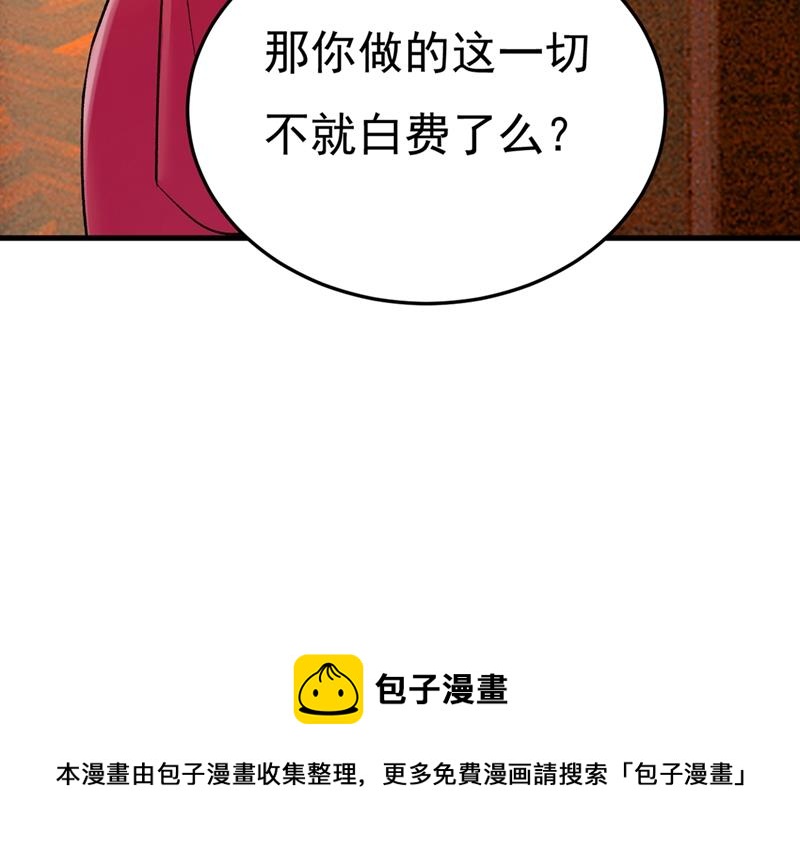 《一念时光》漫画最新章节无法做到一个人生活免费下拉式在线观看章节第【77】张图片