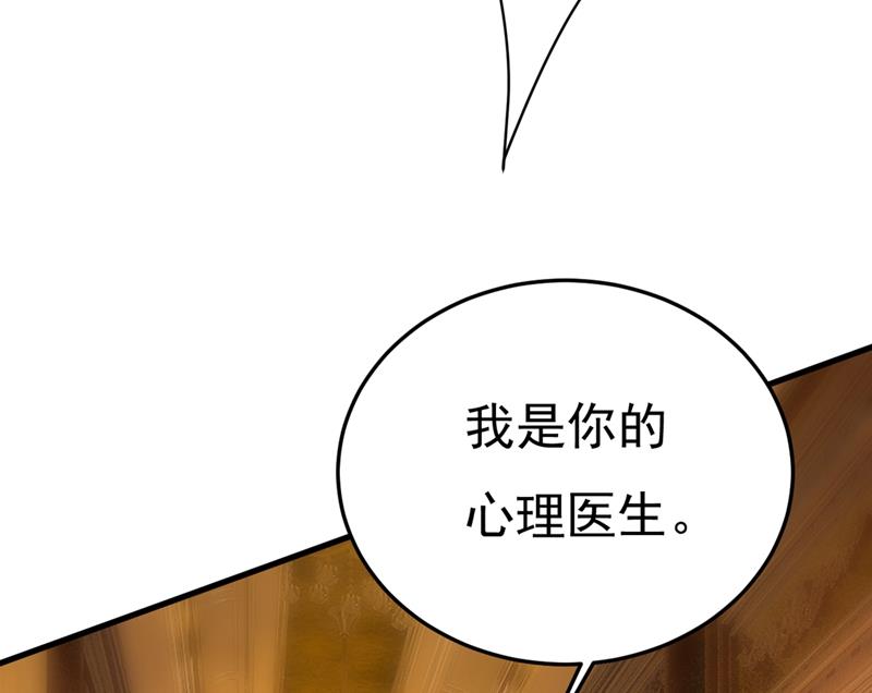 《一念时光》漫画最新章节你太吵了！免费下拉式在线观看章节第【12】张图片