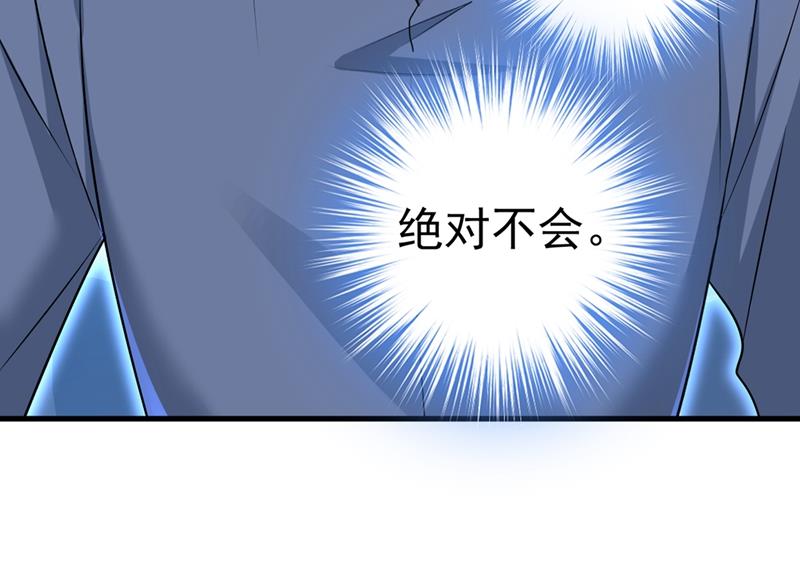 《一念时光》漫画最新章节你太吵了！免费下拉式在线观看章节第【30】张图片