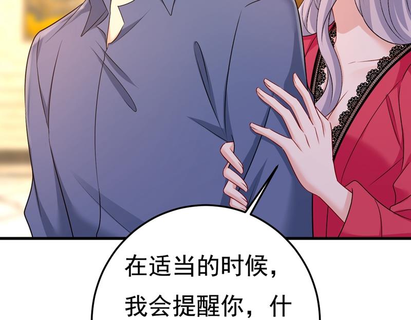 《一念时光》漫画最新章节你太吵了！免费下拉式在线观看章节第【37】张图片