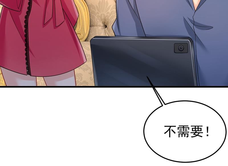 《一念时光》漫画最新章节你太吵了！免费下拉式在线观看章节第【42】张图片