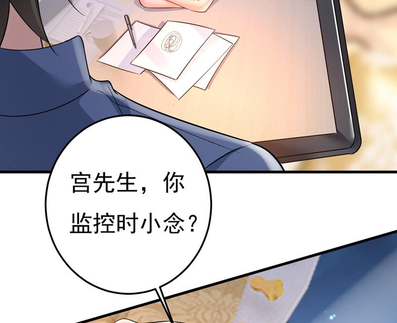 《一念时光》漫画最新章节你太吵了！免费下拉式在线观看章节第【47】张图片