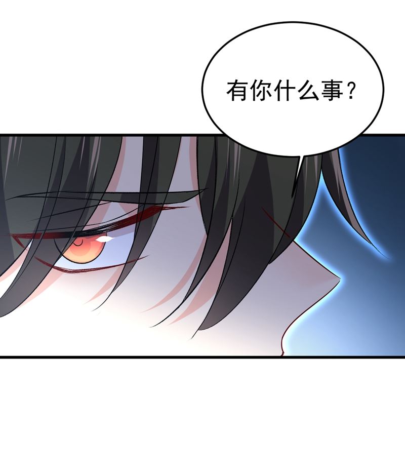 《一念时光》漫画最新章节你太吵了！免费下拉式在线观看章节第【49】张图片