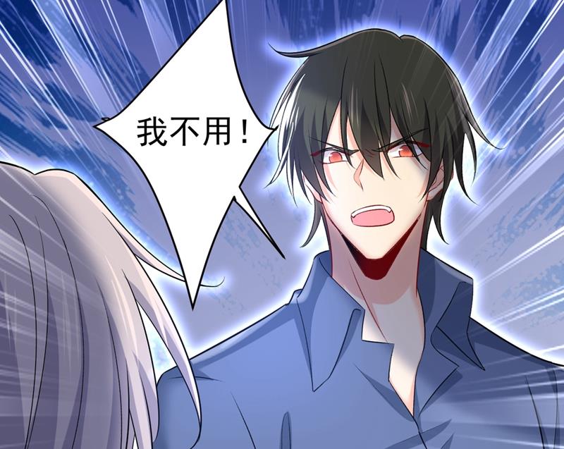 《一念时光》漫画最新章节你太吵了！免费下拉式在线观看章节第【57】张图片