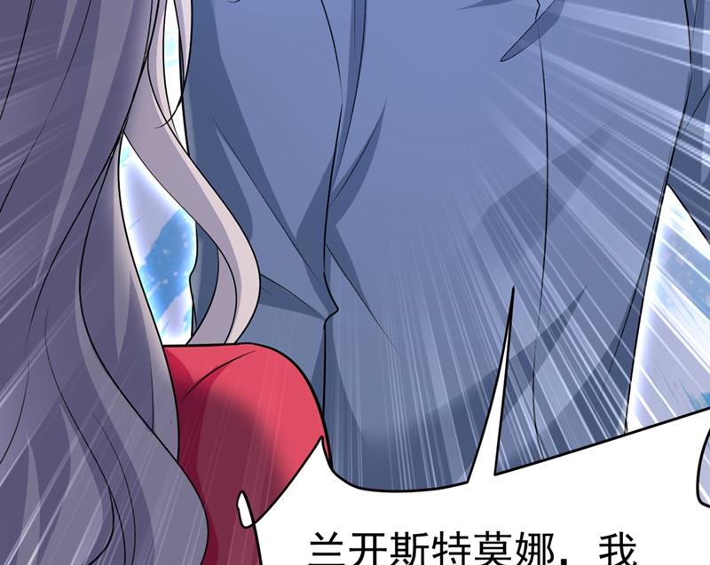 《一念时光》漫画最新章节你太吵了！免费下拉式在线观看章节第【58】张图片