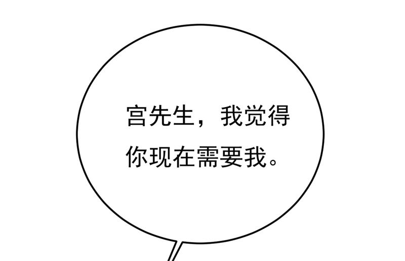 《一念时光》漫画最新章节你太吵了！免费下拉式在线观看章节第【6】张图片