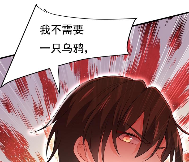 《一念时光》漫画最新章节你太吵了！免费下拉式在线观看章节第【9】张图片