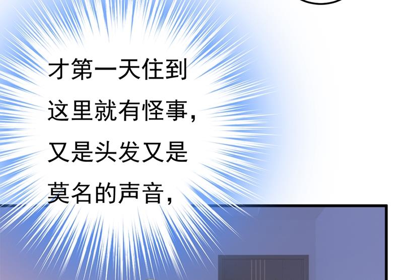 《一念时光》漫画最新章节家里有小偷？免费下拉式在线观看章节第【12】张图片