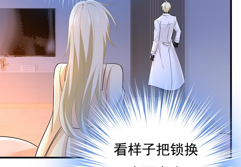 《一念时光》漫画最新章节家里有小偷？免费下拉式在线观看章节第【13】张图片