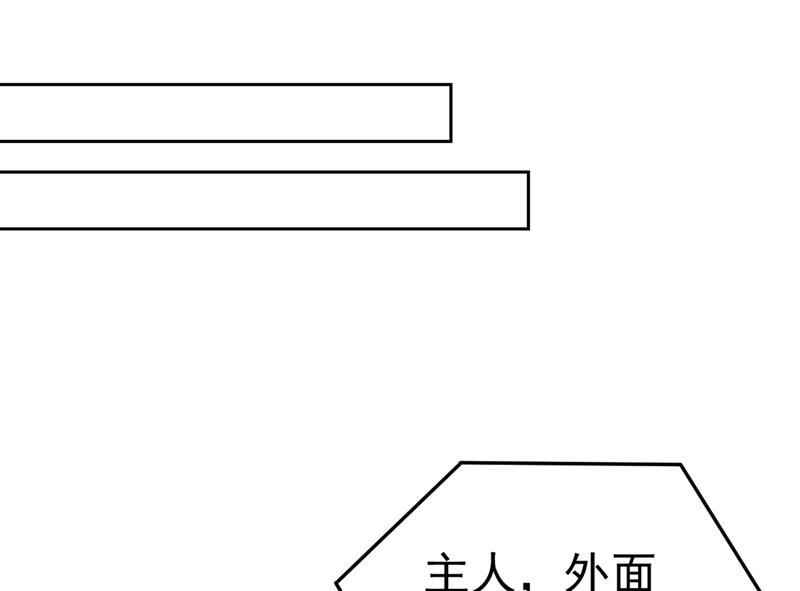 《一念时光》漫画最新章节家里有小偷？免费下拉式在线观看章节第【15】张图片