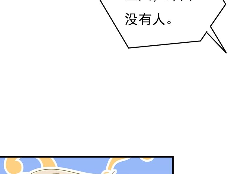 《一念时光》漫画最新章节家里有小偷？免费下拉式在线观看章节第【16】张图片