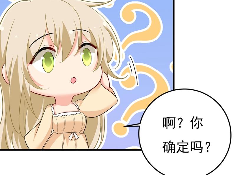 《一念时光》漫画最新章节家里有小偷？免费下拉式在线观看章节第【17】张图片