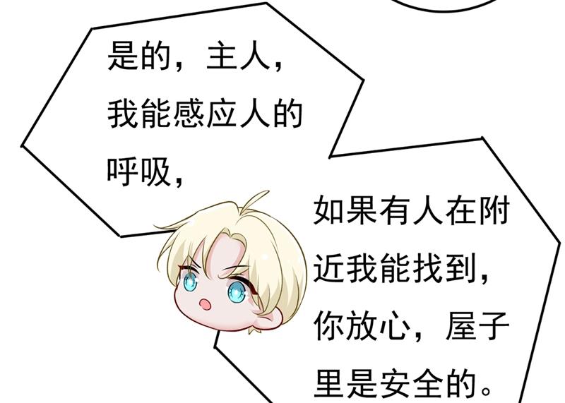 《一念时光》漫画最新章节家里有小偷？免费下拉式在线观看章节第【18】张图片