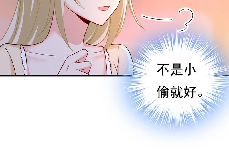 《一念时光》漫画最新章节家里有小偷？免费下拉式在线观看章节第【20】张图片