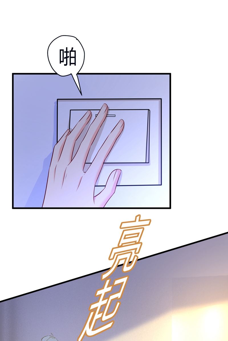 《一念时光》漫画最新章节家里有小偷？免费下拉式在线观看章节第【22】张图片