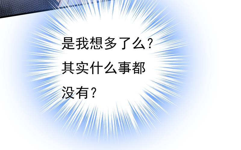 《一念时光》漫画最新章节家里有小偷？免费下拉式在线观看章节第【28】张图片