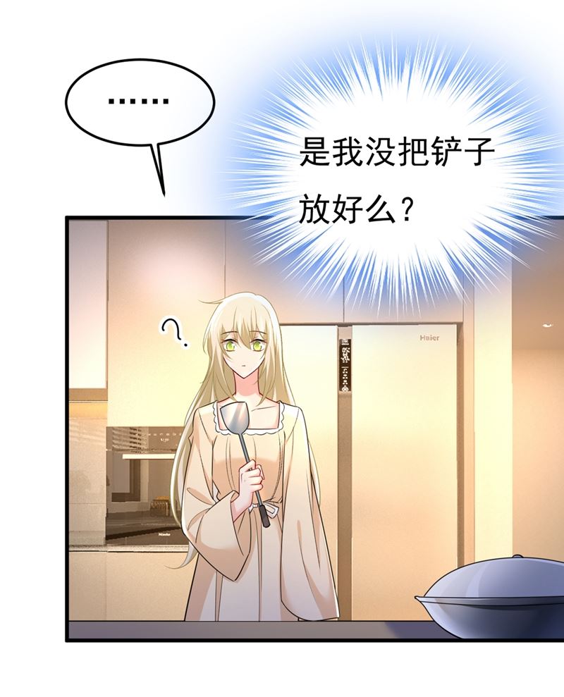 《一念时光》漫画最新章节家里有小偷？免费下拉式在线观看章节第【33】张图片