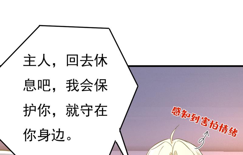 《一念时光》漫画最新章节家里有小偷？免费下拉式在线观看章节第【35】张图片