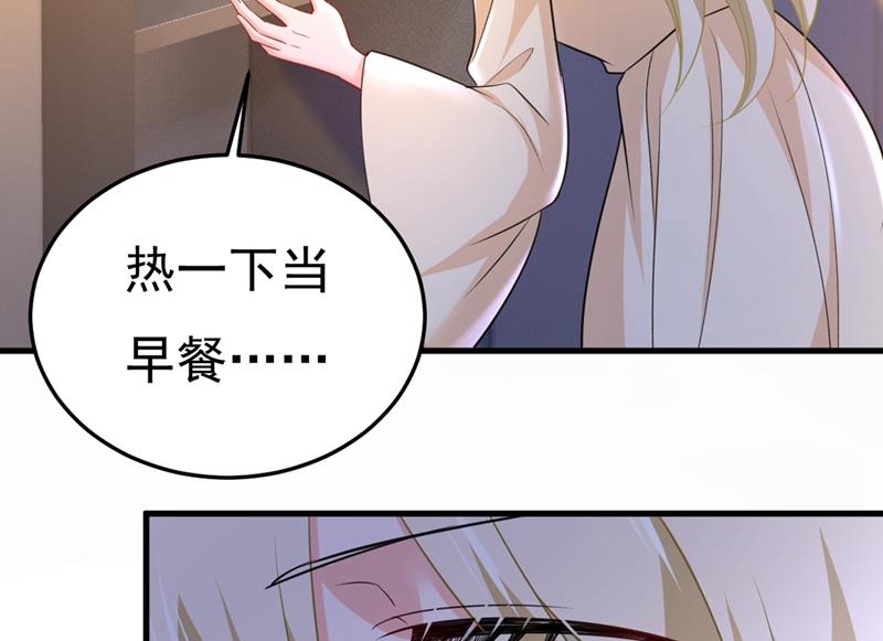 《一念时光》漫画最新章节家里有小偷？免费下拉式在线观看章节第【47】张图片